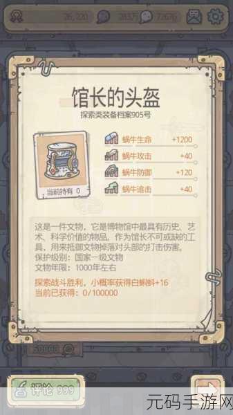 剑与远征先遣军纹章获取上限全解析