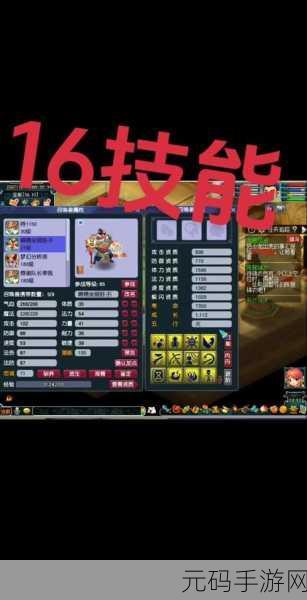 梦幻西游手游,收环商人的盈利探秘