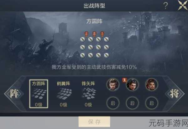 鸿图之下新手必知,名望飙升秘籍大公开