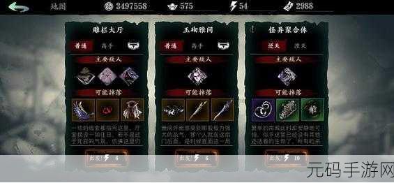 影之刃 3 完美防御触发秘籍大揭秘
