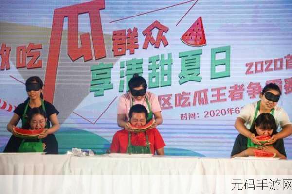 五一吃瓜最全最新更新最快最全：1. ＂五一假期吃瓜攻略：最新最全更新指南