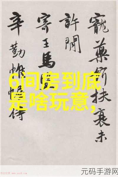 入禽太深 视频 免费 高清8:1. 深入探讨《入禽太深》的情感与心理