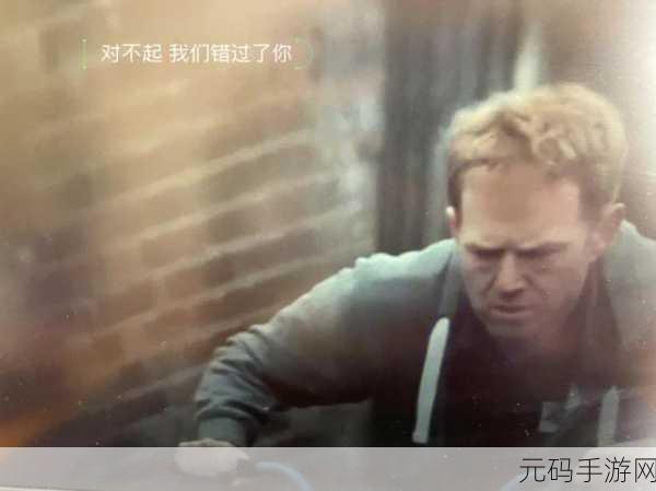 男生和女生在一起错错错30分钟电视剧预告片:1. 爱情纠葛:错过的每一次相遇