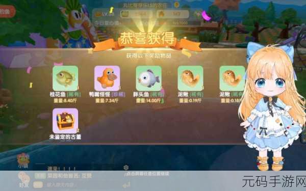 摩尔庄园手游,小龙虾获取秘籍大揭秘