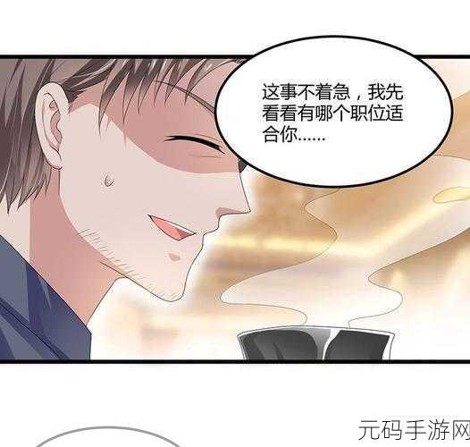 羞羞动漫91:1. 《羞羞动漫91:青春的秘密与幻想