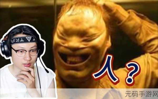 探秘未知世界,寻找伪人中文版震撼登场,独立游戏新力作等你挑战