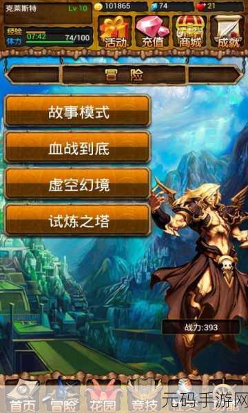 凛冬部落魔幻降临，变态版3DRPG动作手游震撼来袭！