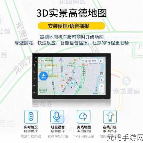 菠萝导航:1. 菠萝导航助你轻松找到最优路线