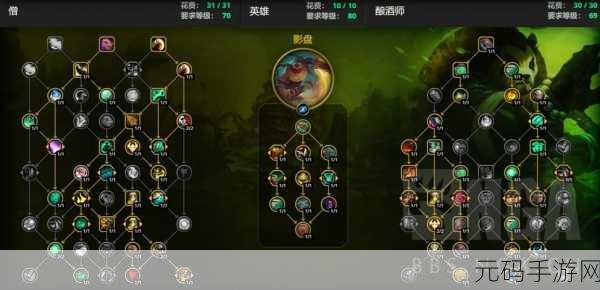 魔兽世界11.0武僧酒仙天赋：魔兽世界11.0武僧酒仙：掌控酒意的战斗艺术