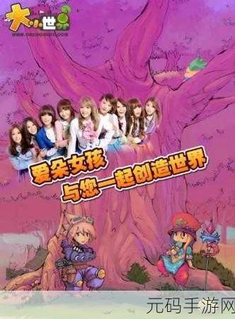 jmcomic网页版入口点击跳转：1. ＂探索jmcomic网页版：无限漫画世界的全新入口