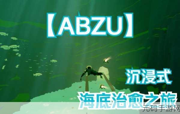 星际垃圾日，可燃垃圾处理日汉化版来袭，外星治愈之旅启程