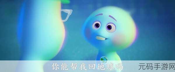 星际垃圾日，可燃垃圾处理日汉化版来袭，外星治愈之旅启程