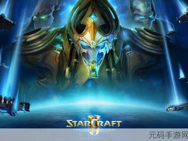 星际争霸什么时候回归：《星际争霸》回归将带来全新扩展与故事发展。