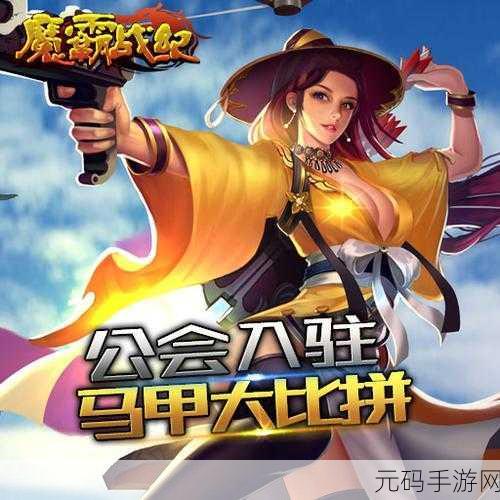 少年逆袭记火爆上线,解锁休闲益智新体验,闯关乐趣无限!