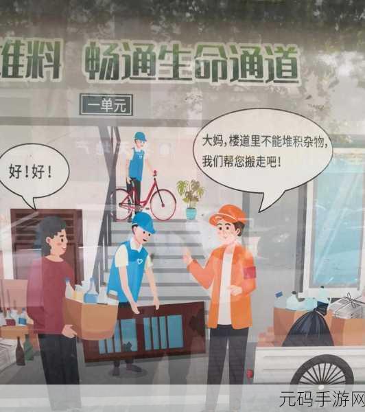 社区卡一卡二卡三:1. 《社区卡一卡二卡三:探索邻里互动的新方式