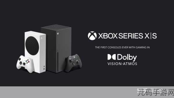 xbox sx破解:探索Xbox Series X破解的无限可能性与游戏体验