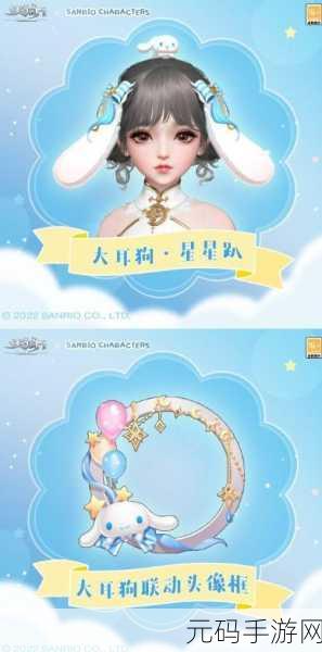 天谕手游宠物大揭秘,谁是最强助力