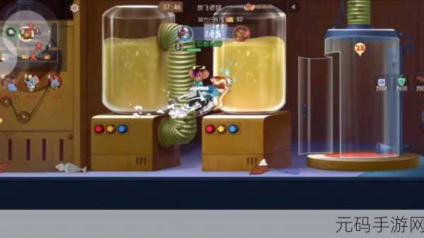 经典再现,欢乐无限!猫和老鼠4399版正版休闲对战手游燃爆上线