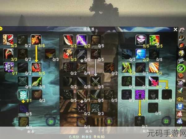 wlk盗贼哪个天赋输出高