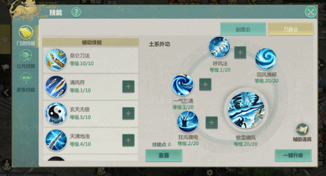 剑侠世界手游 44 级挂机升级绝佳地点大揭秘