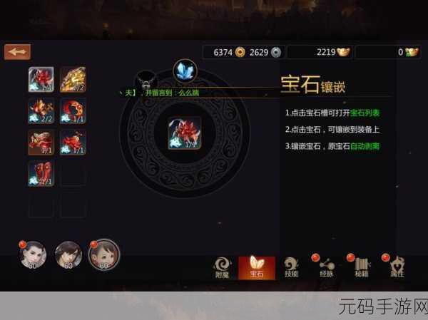 剑侠世界手游 44 级挂机升级绝佳地点大揭秘