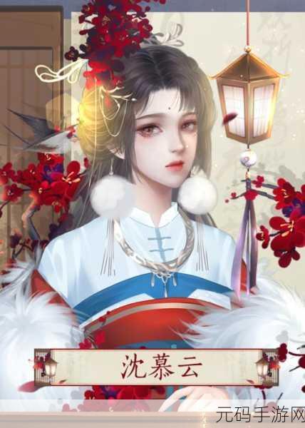 rob攻略指南沈芙李立远：1. 《探索沈芙与李立远的爱情秘密