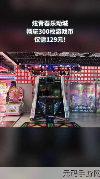 抖音热门新宠，乐动球球安装包火爆下载，音乐游戏掀起新潮流