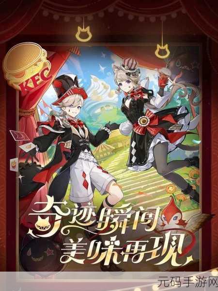 原神之朝气盒饭全攻略,畅享美味的秘诀揭晓