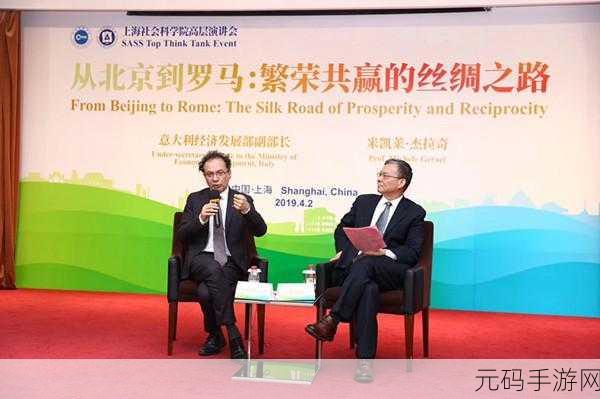 17.c一起草 国卢：1. 促进国际合作与发展：国卢共同倡议的前景