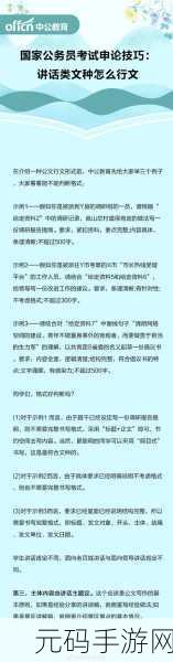 17.c一起草 国卢：1. 促进国际合作与发展：国卢共同倡议的前景