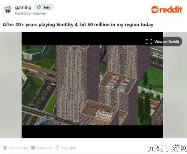 纽约城建大亨,3D道路模拟建造风靡全球