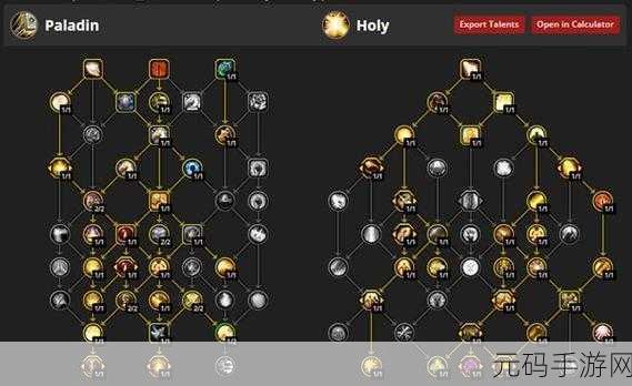 魔兽世界圣骑士天赋加点:探索魔兽世界圣骑士新天赋加点策略与玩法