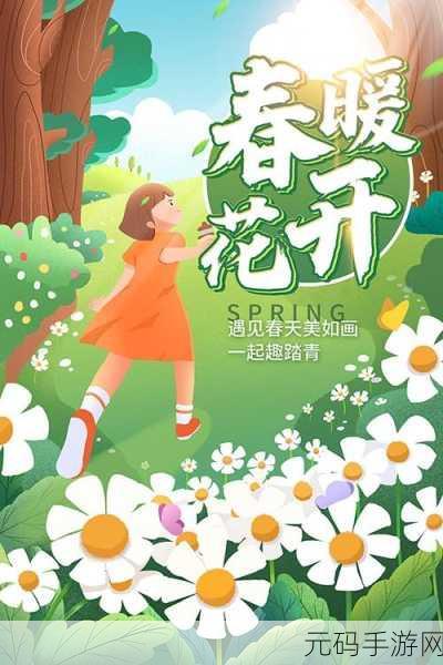 清新简约新风尚,攀高入洞带你领略休闲益智新乐趣