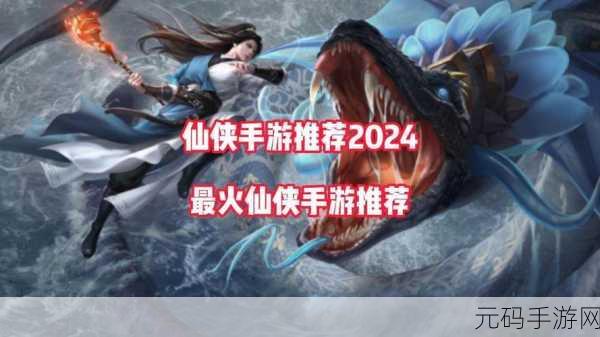 剑雨昆仑震撼登场，古风仙侠剧情手游免激活码下载开启