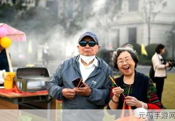 82岁老人找20多岁小伙:1. 82岁老人与20多岁小伙的跨代友情探索
