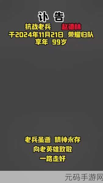 2024专业技术老兵被召回:1. 2024年专业技术老兵召回计划全面启动