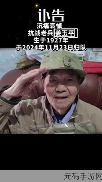 2024专业技术老兵被召回:1. 2024年专业技术老兵召回计划全面启动