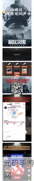 暗区突围兑换码：1. 解锁暗区突围：获取独家兑换码的攻略