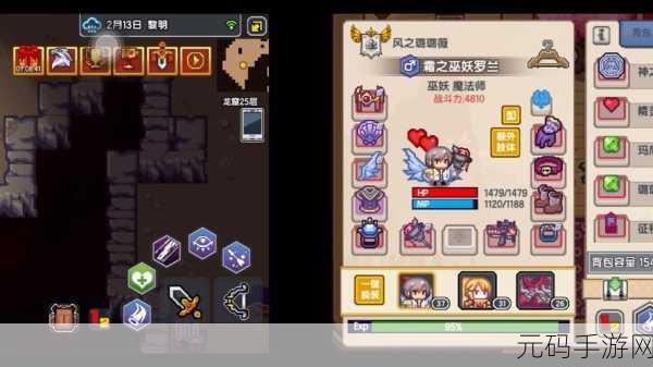 伊洛纳手游,三颗魔石任务全攻略指南
