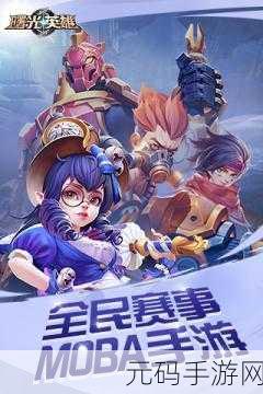 学生战纪震撼登场,竞技与养成完美融合,开启全新游戏体验!