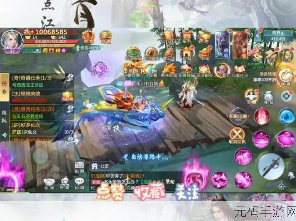 仙途再启，探索无尽玄幻世界 —— 仙迹手游下载2023，沉浸式仙侠养成新体验