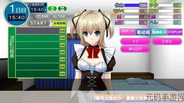 东京偶像计划汉化版来袭，日系美少女团体养成新体验