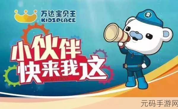 螃蟹之王中文版震撼登场，汉化界面开启动作冒险新篇章