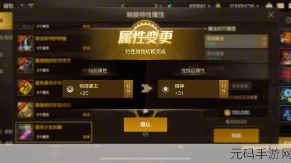 DNF 手游,鬼泣与大枪刷图效率大比拼