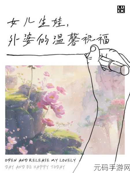 外婆让孙女接客漫画:1. 外婆的智慧:教孙女如何应对客人