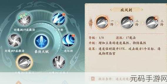 封神幻想世界,仙蛙获取秘籍大公开