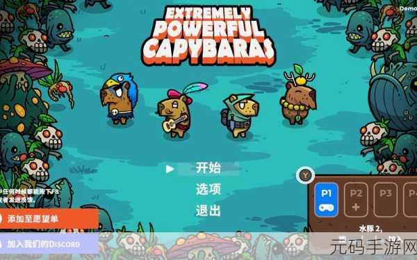 水豚幸存者,竖版放置新体验,无广告畅享战斗乐趣