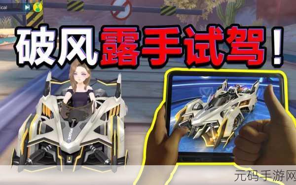 使命召唤手游与 QQ 飞车跨界联名,精彩活动点燃游戏激情