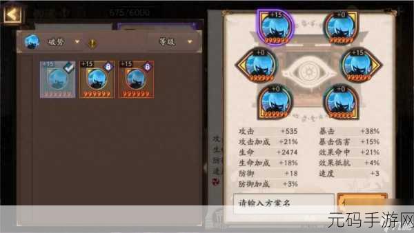 阴阳师手游妖琴师御魂搭配超强攻略指南