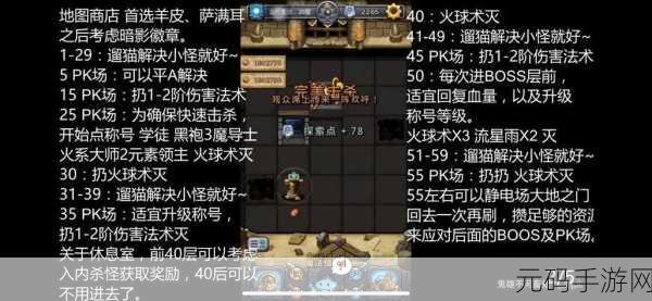 不思议迷宫伊甸园重生,全方位修复秘籍大公开